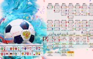 太阳城娱乐官网-C罗十二场连斩不败神话，美国队极限挑战燃爆赛场